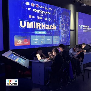 Резиденты KIBERone из Аксая и Азова на межрегиональном хакатоне - КИБЕРшкола программирования для детей, компьютерные курсы для школьников, начинающих и подростков - KIBERone г. Ставрополь